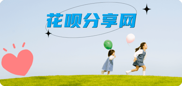 佛山信用卡商家平台☀️诚信信用卡24小时在线接单 - 南京信用卡